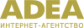Adea 0c1a8654b1354292da3adf41325fb9f904f14c9b887e9e1d8338eae345e683a1