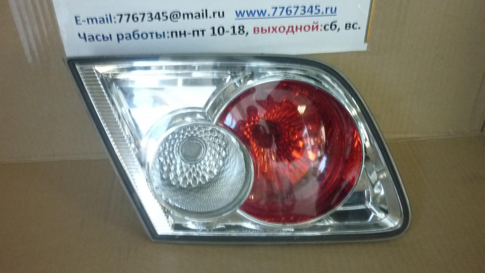 Фонарь задний P1060079