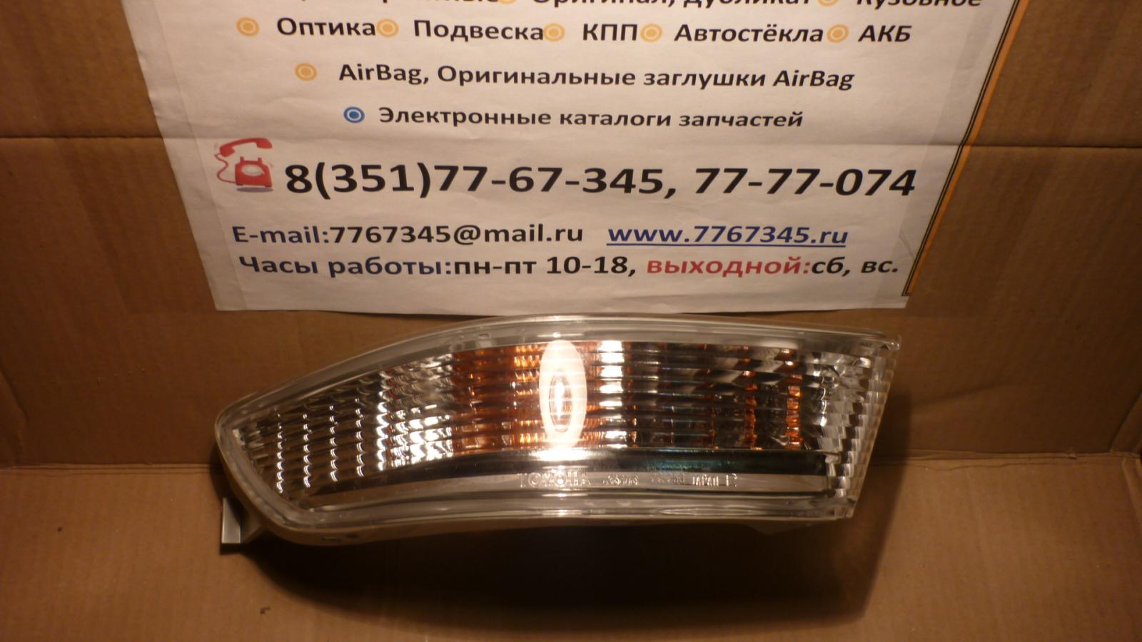 Поворотник P1060133