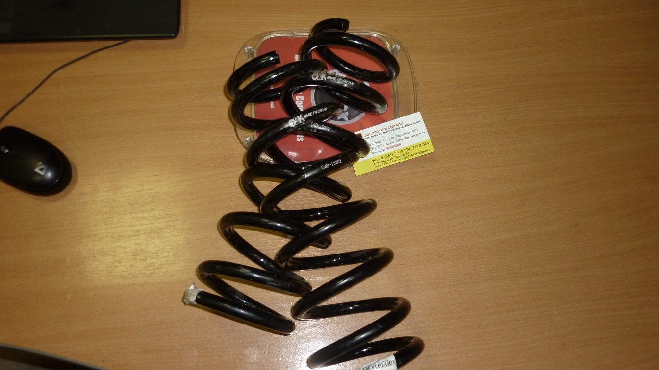 P1060740