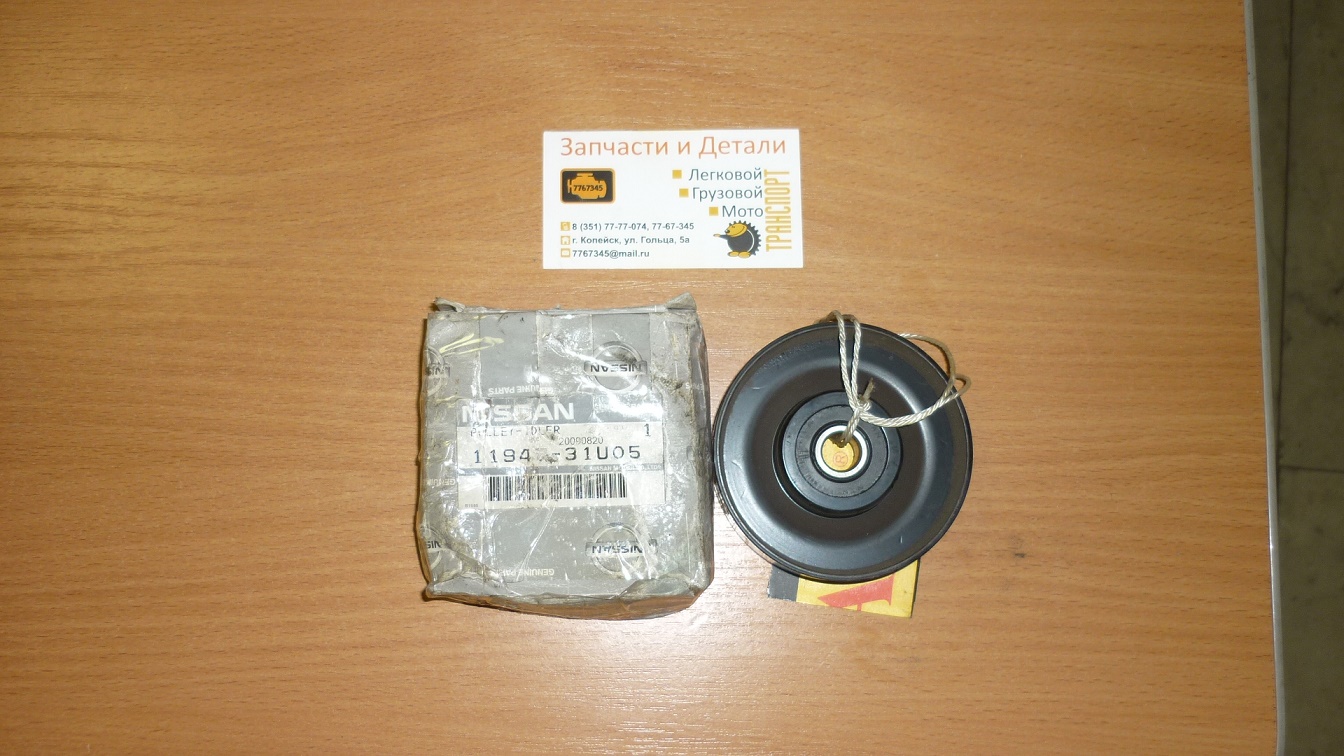 P1060832