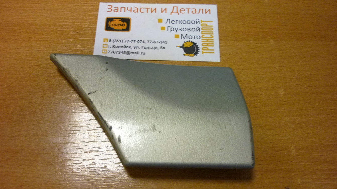 P1060844