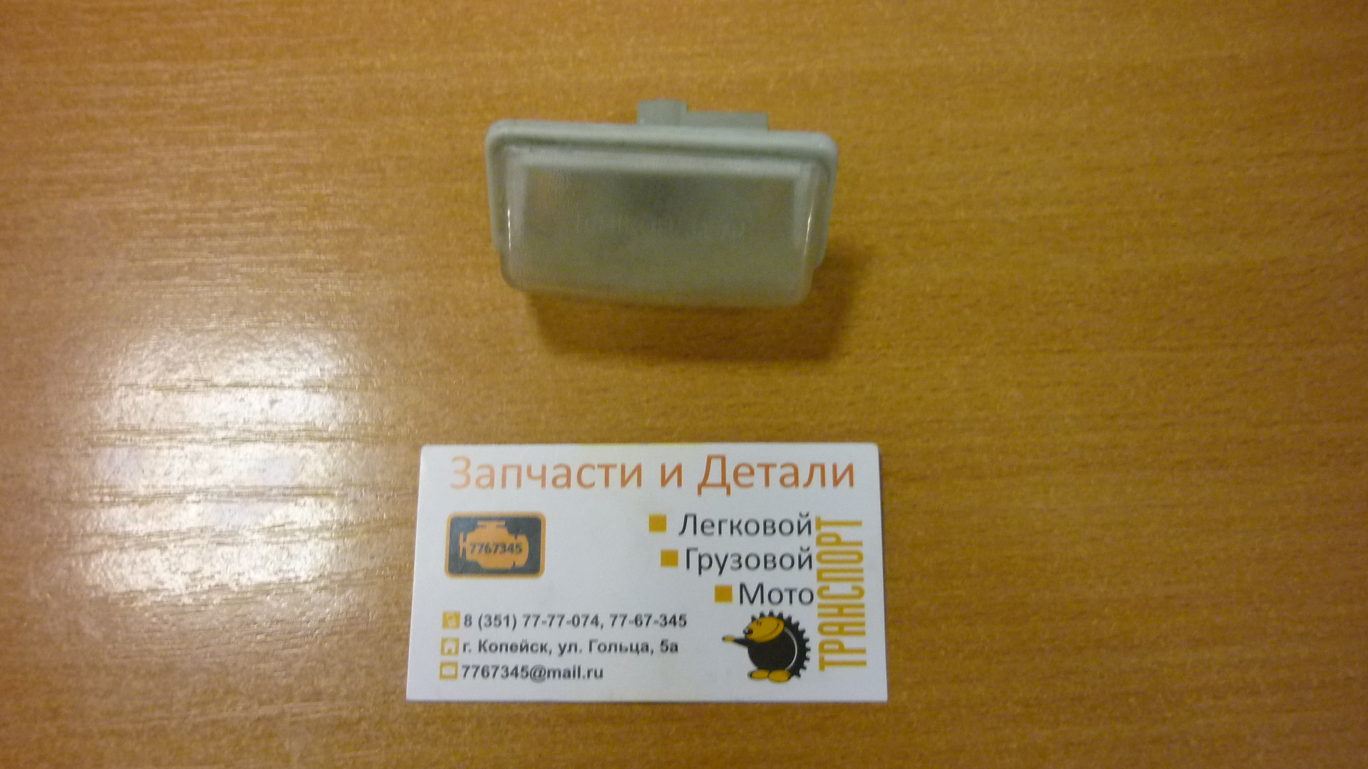 P1060878