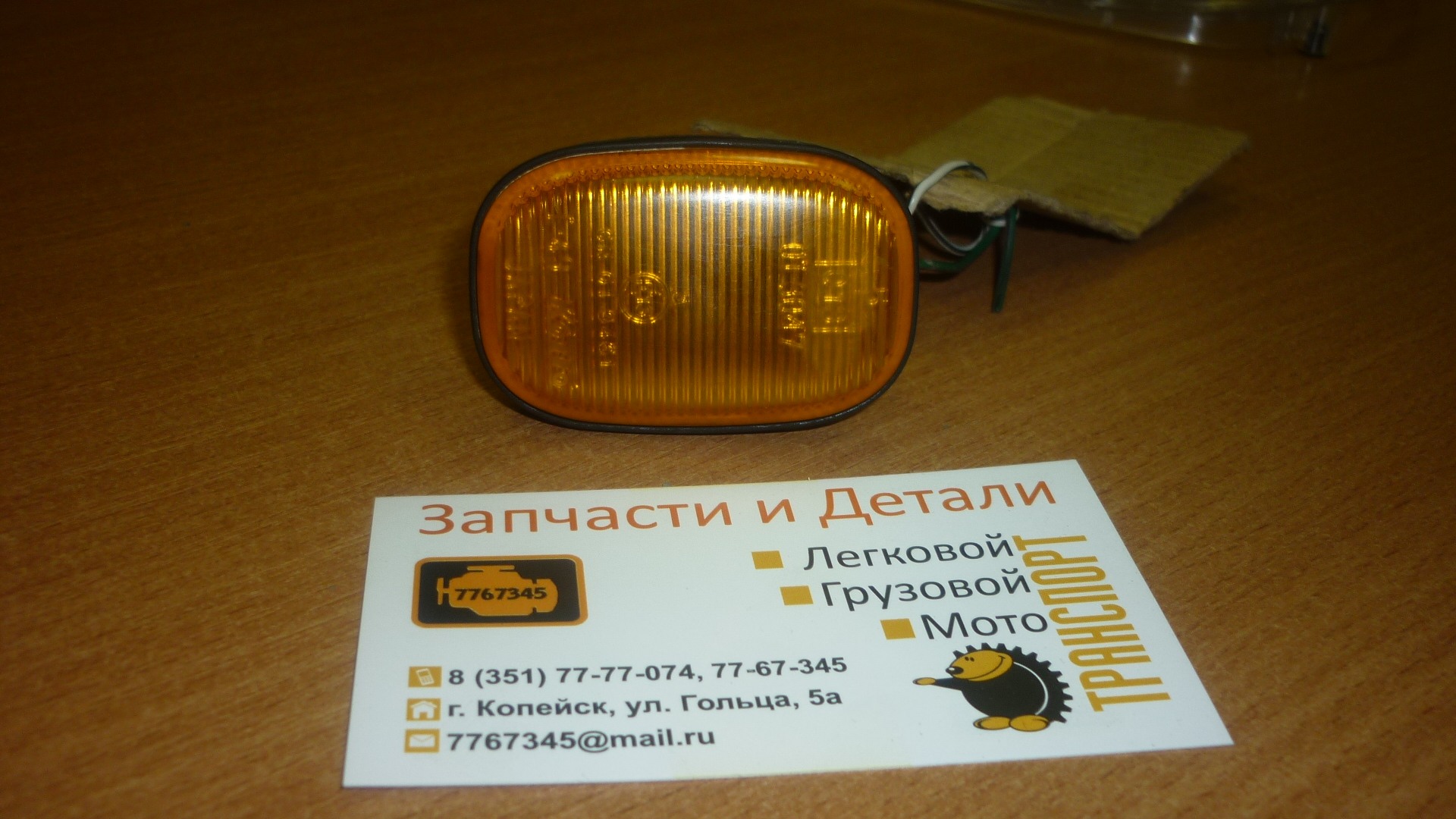 P1070186