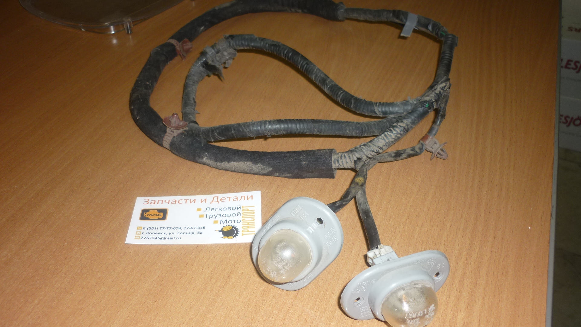 P1070243