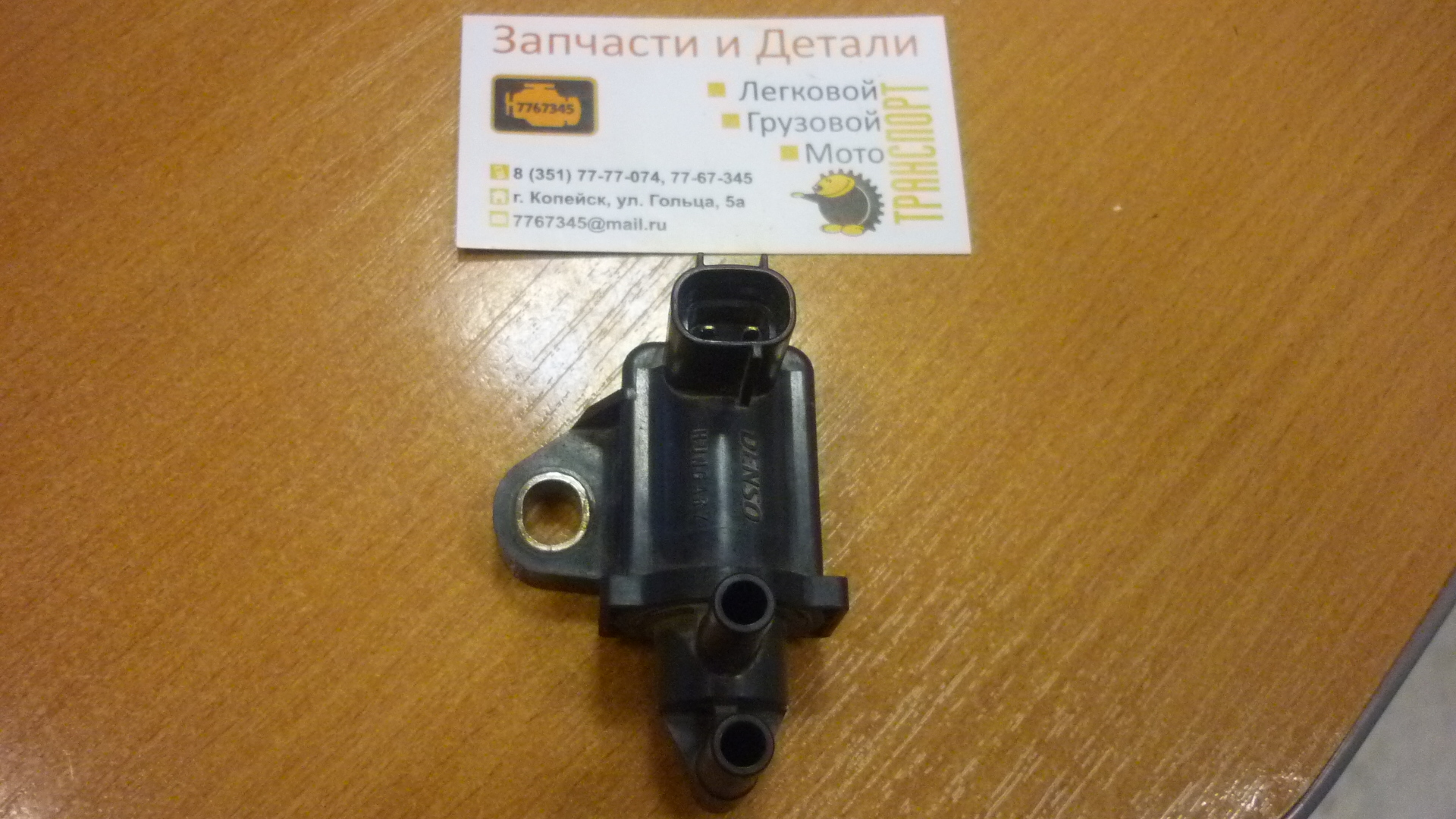 P1070262