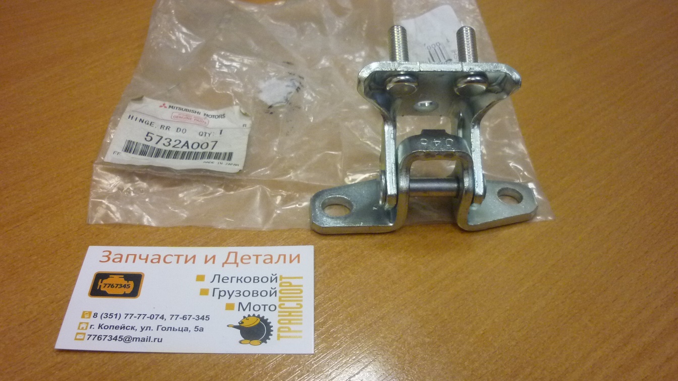 P1070381