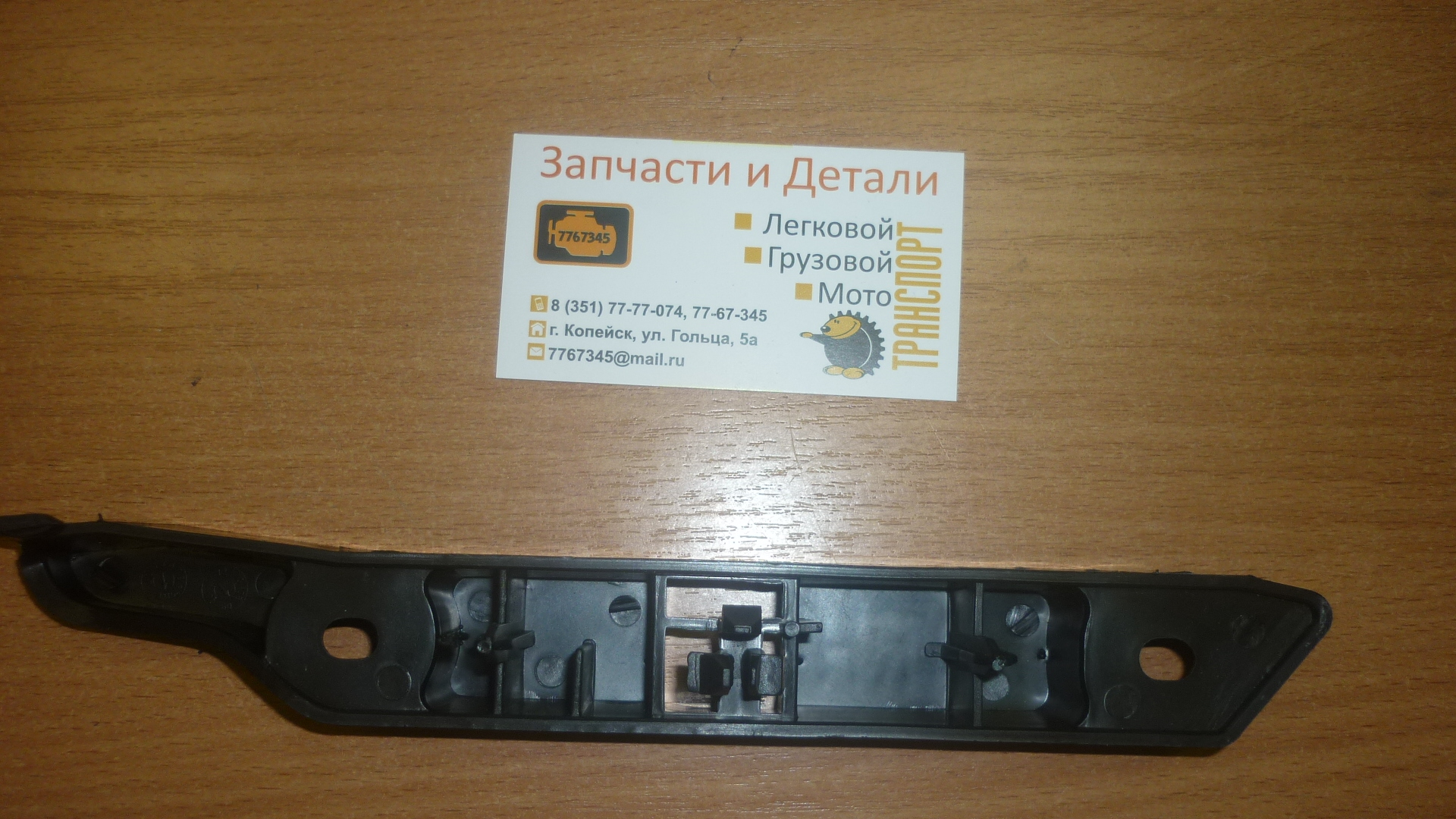 P1070892