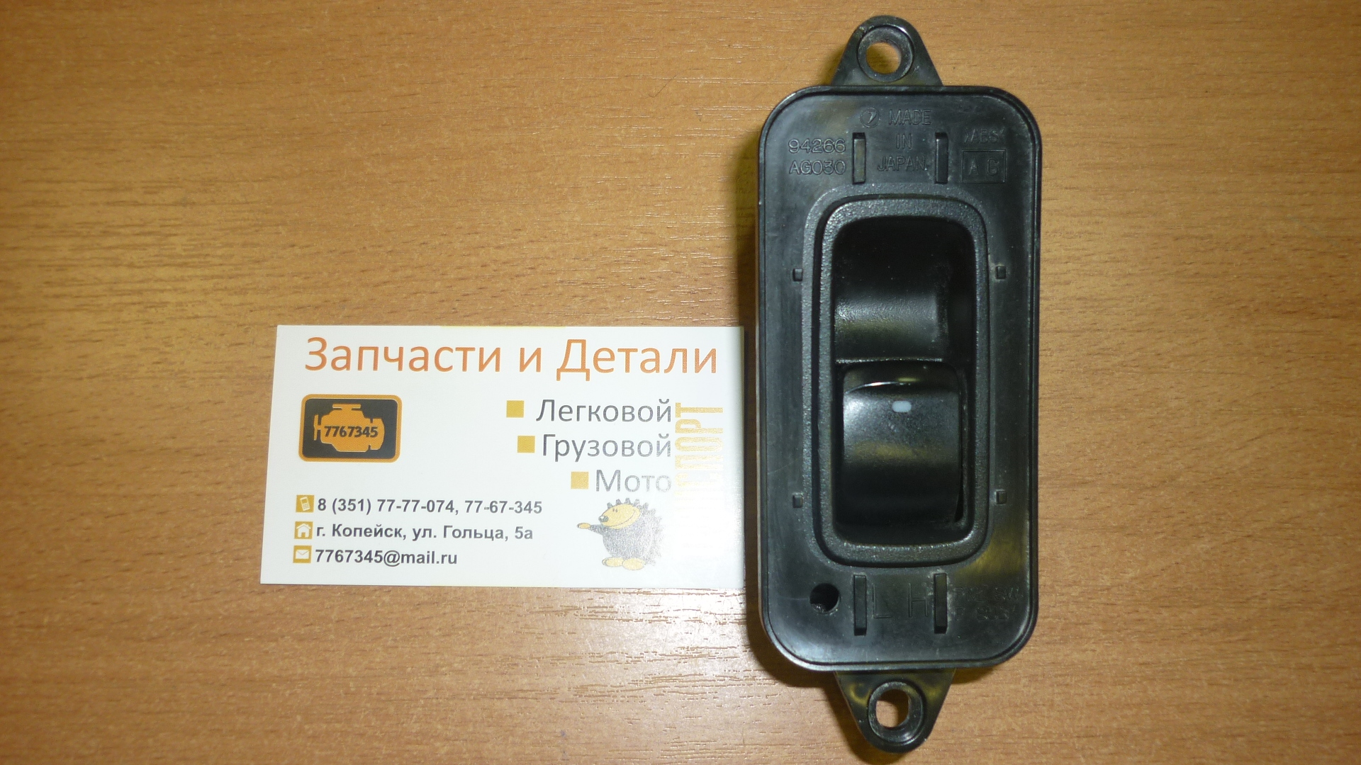 P1070951