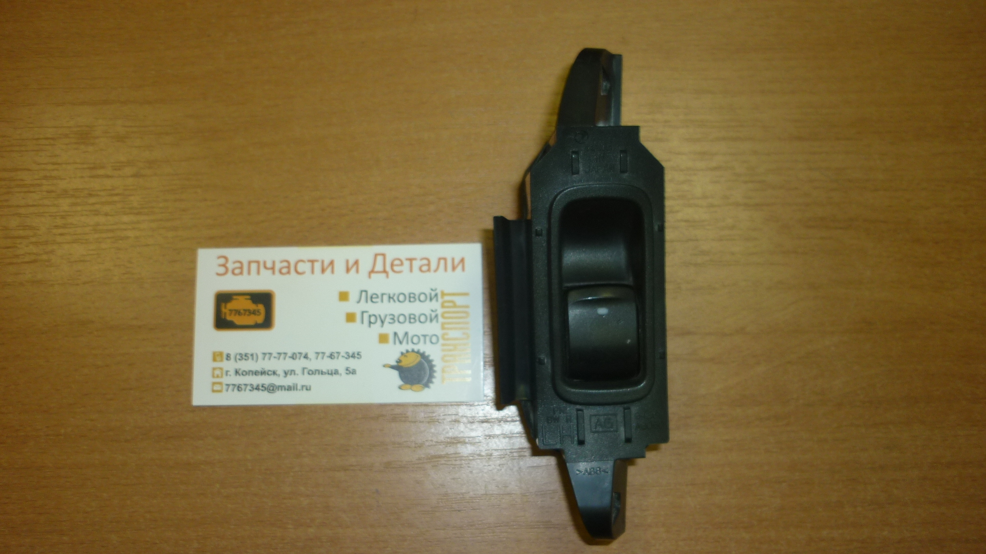 P1070953
