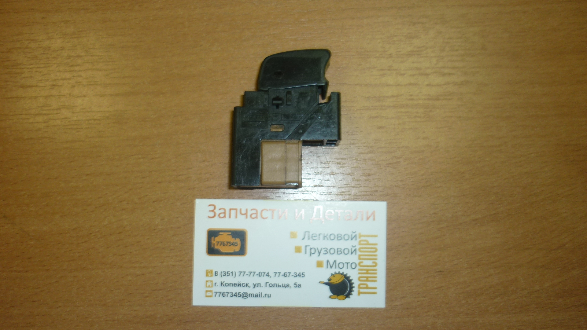 P1070957