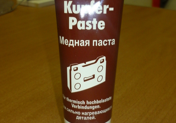 P1080079