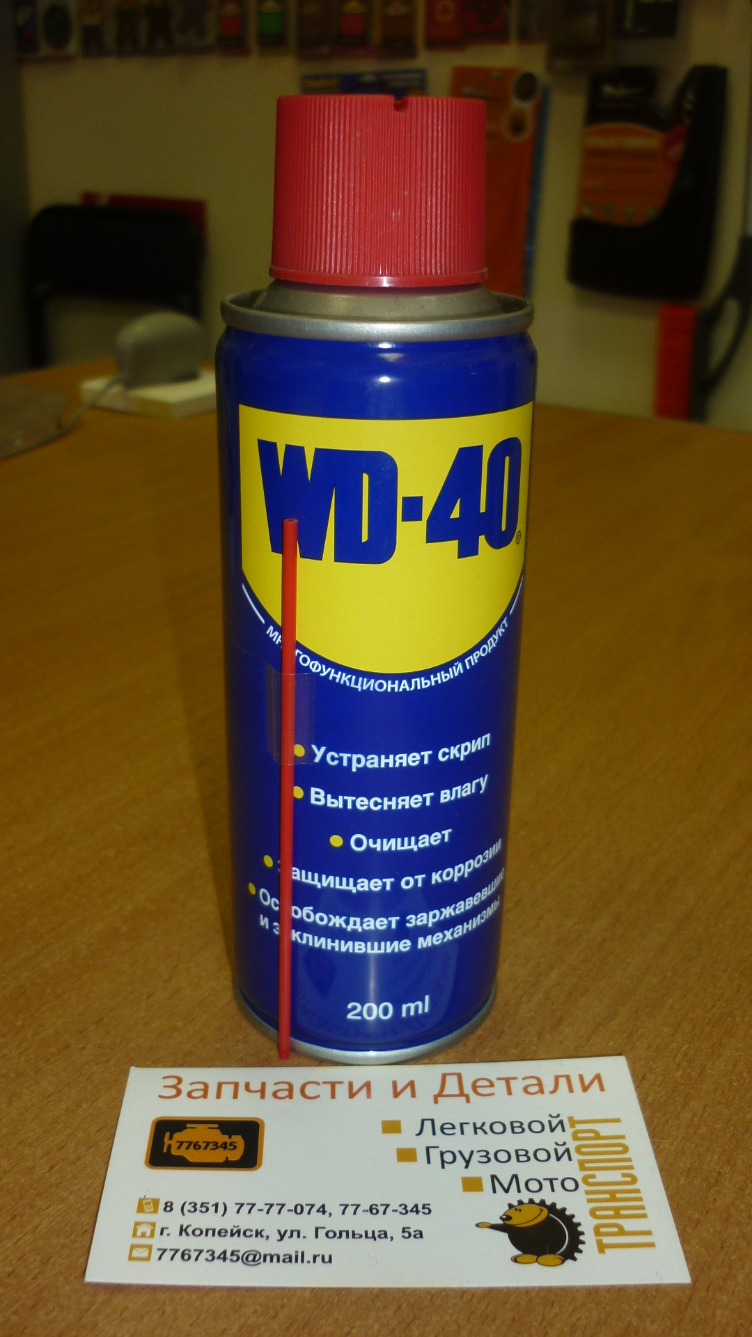 P1080080