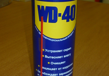 P1080080
