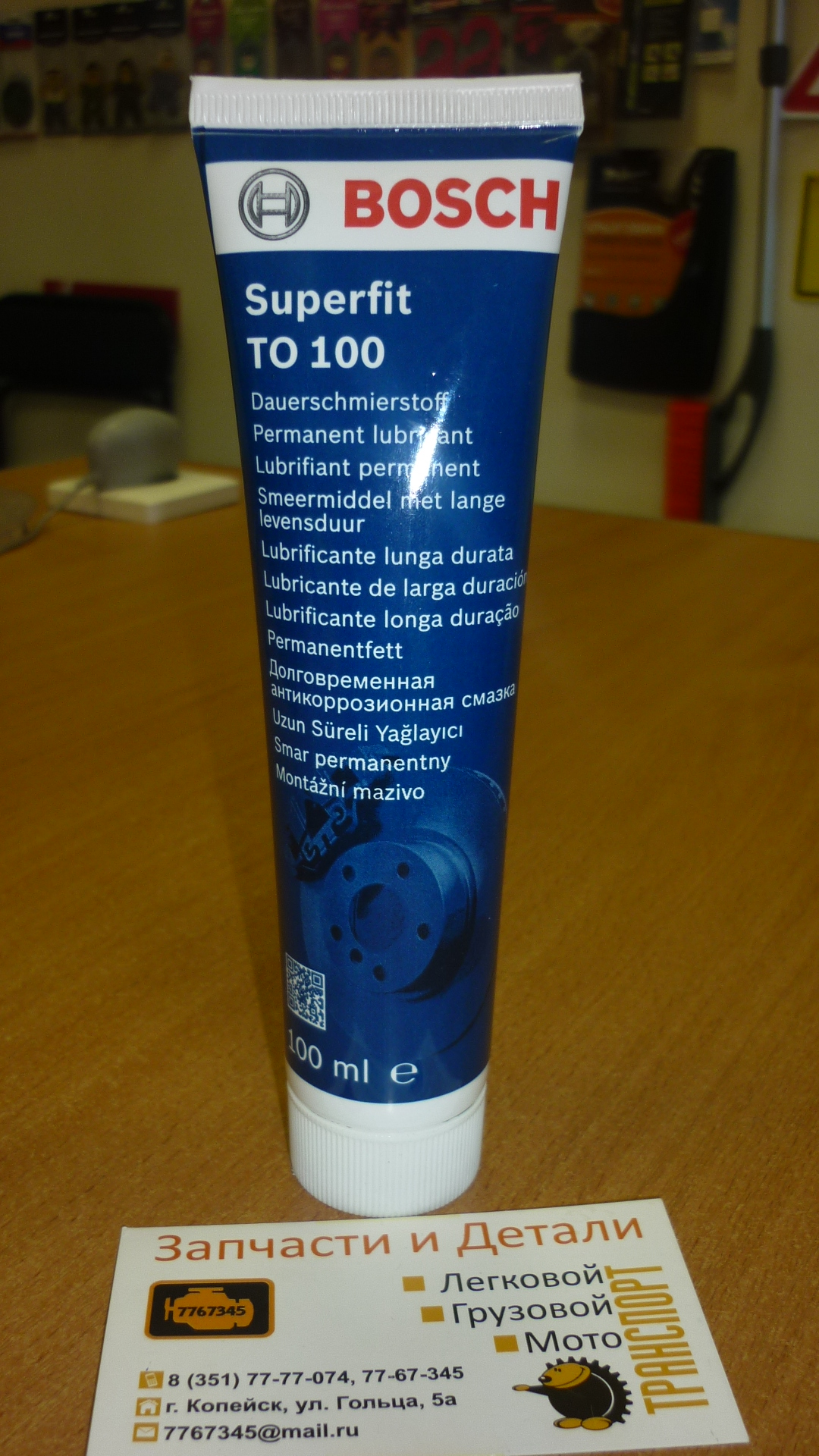 P1080078