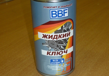 P1080085