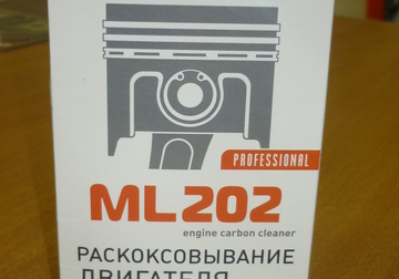 P1080084