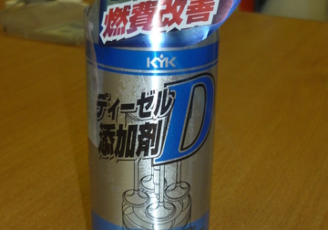 P1080092