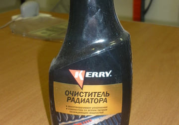 P1080094