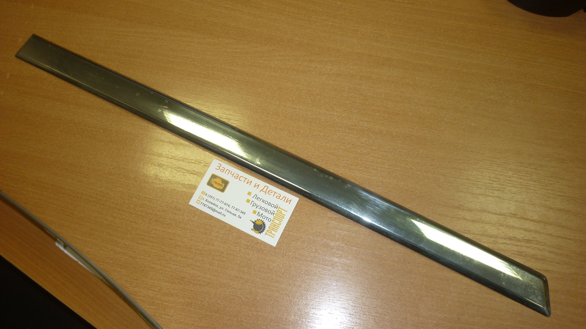 P1080100