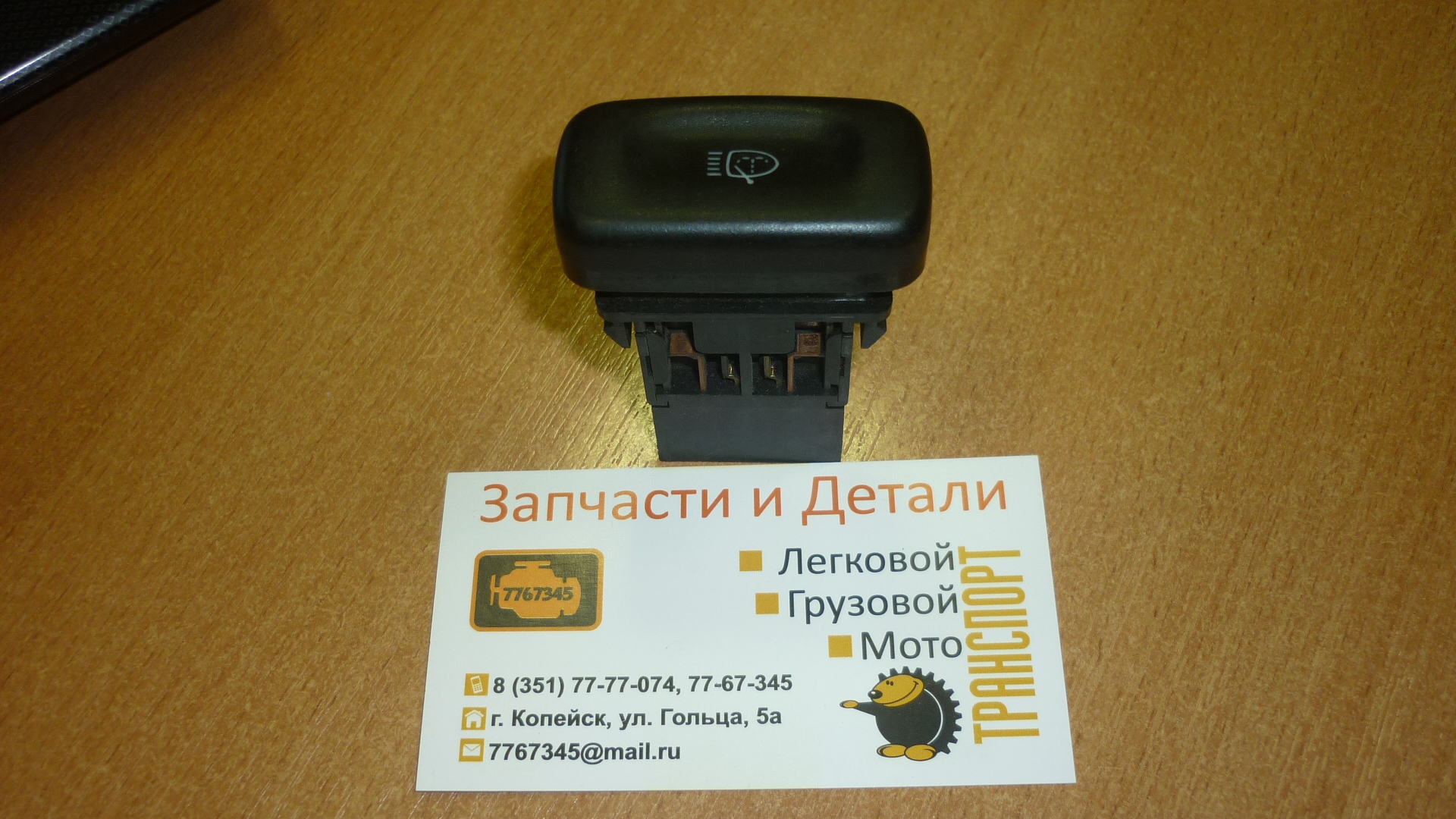 P1080186