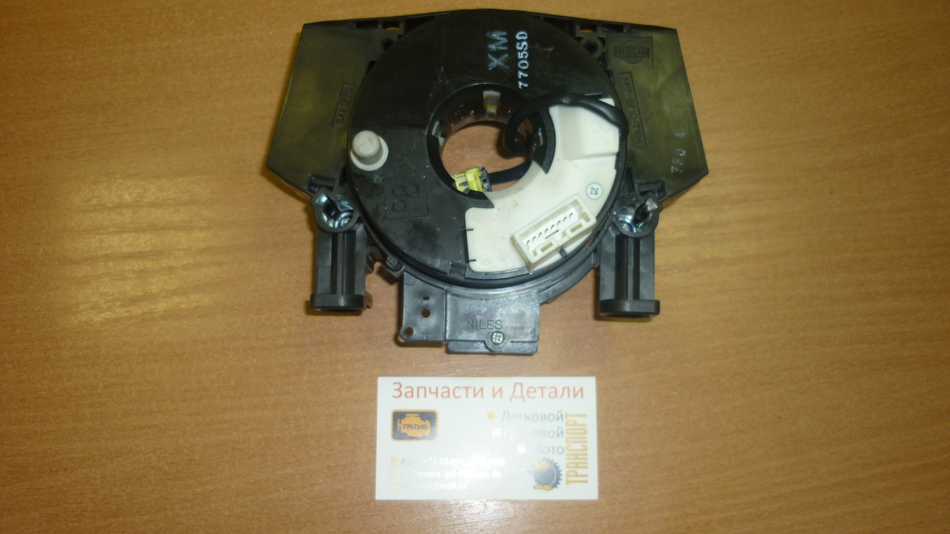 P1080345