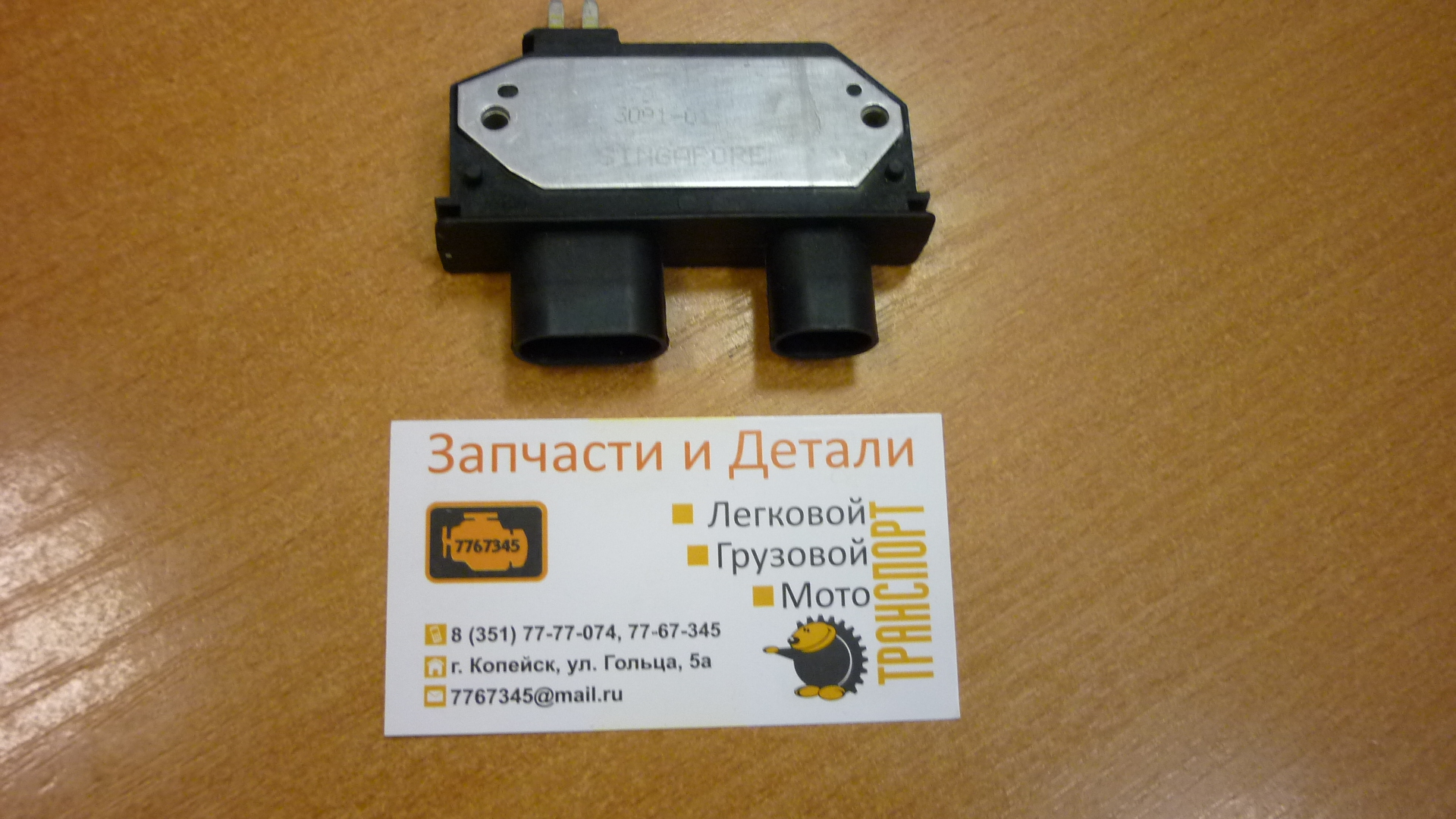 P1080416