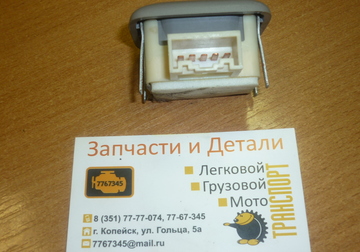 P1070227