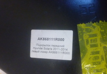 P1070701