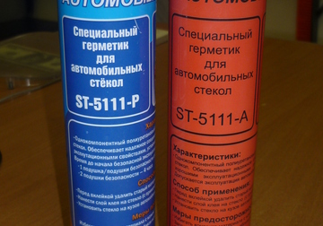 P1080089