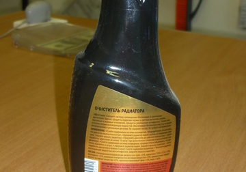 P1080095
