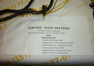 P1090076