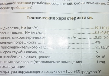 %d0%9a%d0%bb%d1%8e%d1%87 %d0%b4%d0%b8%d0%bd%d0%b0%d0%bc%d0%be%d0%bc%d0%b5%d1%82%d1%80%d0%b8%d1%87%d0%b5%d1%81%d0%ba%d0%b8%d0%b9 %282%29
