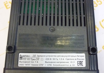 P1090483